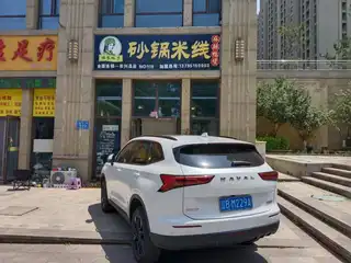 瑶家妹子砂锅米线