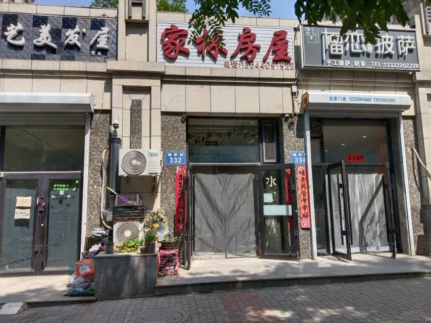 家林房屋（波尔多）