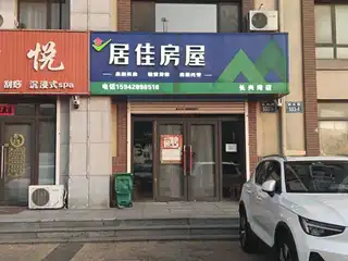 居佳房屋（长兴湾）