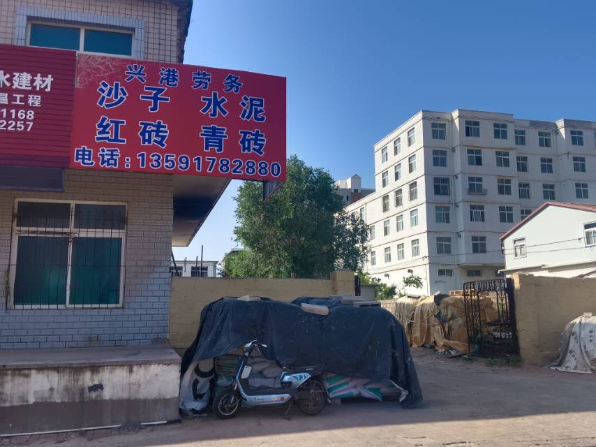 兴港劳务