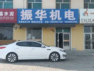 振华机电