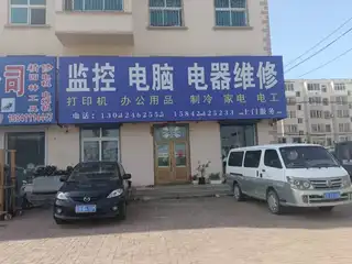 监控电脑电器维修