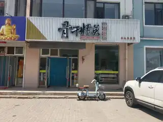 骨干精英（富康）