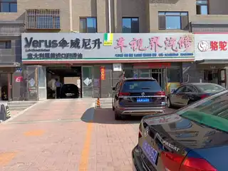 车视界汽修
