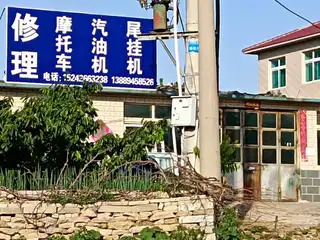 修理摩托车汽油机尾挂机