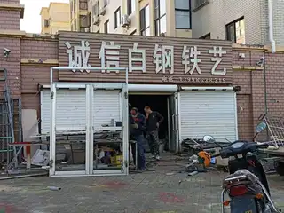 诚信白钢铁艺