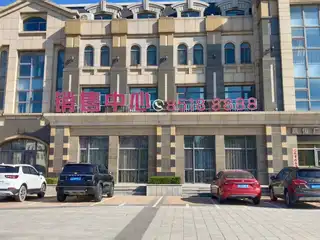 嘉恒国际销售中心