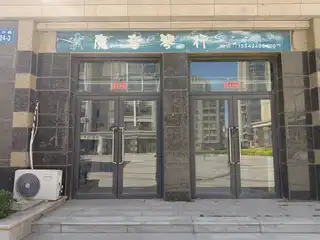 魔音琴行