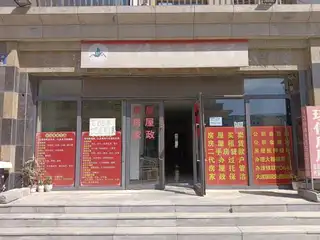 瑛伟政通房屋