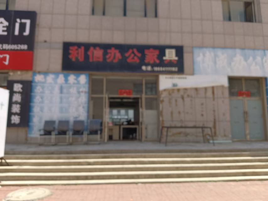 立信办公家具