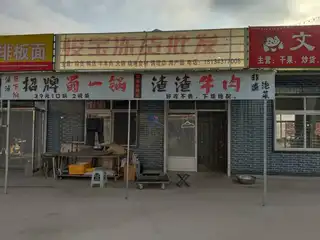 骏宝冻货批发