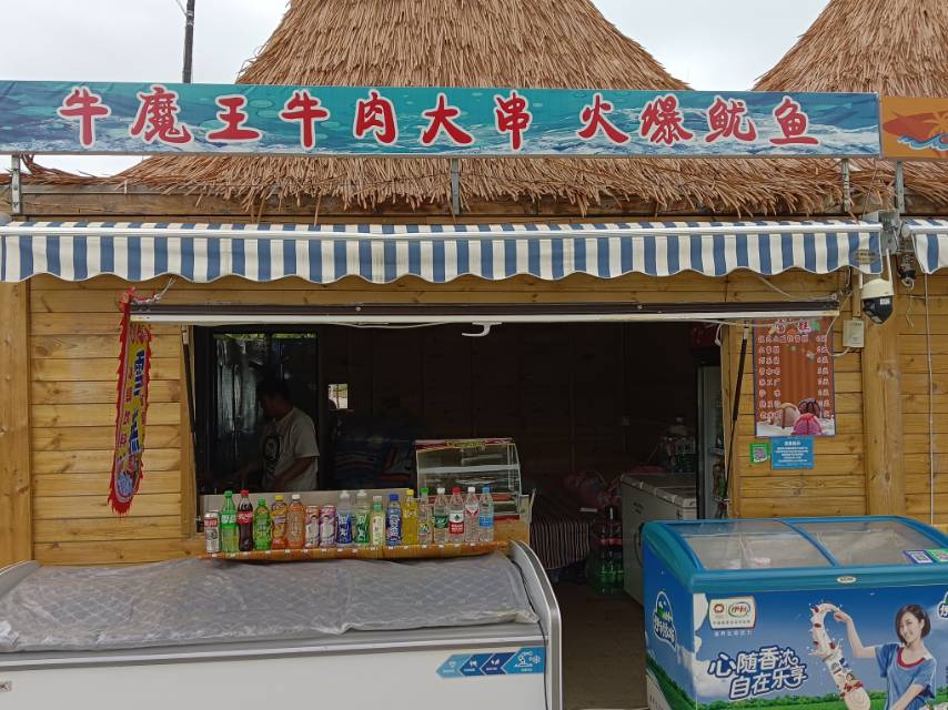 牛魔王牛肉大串 火爆鱿鱼