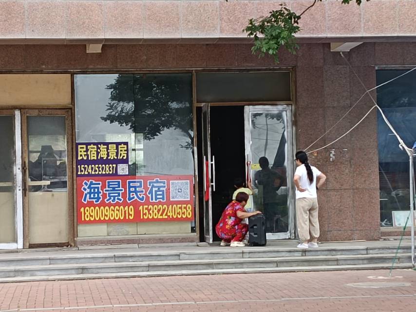 海景民宿