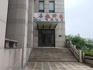 善起科技有限公司