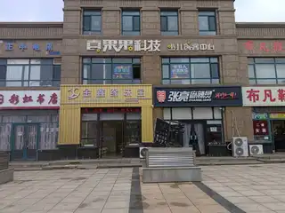 喜果果科技少儿创客中心
