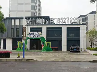 蘭园营销中心