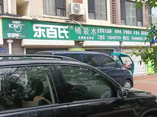 乐百氏桶装水