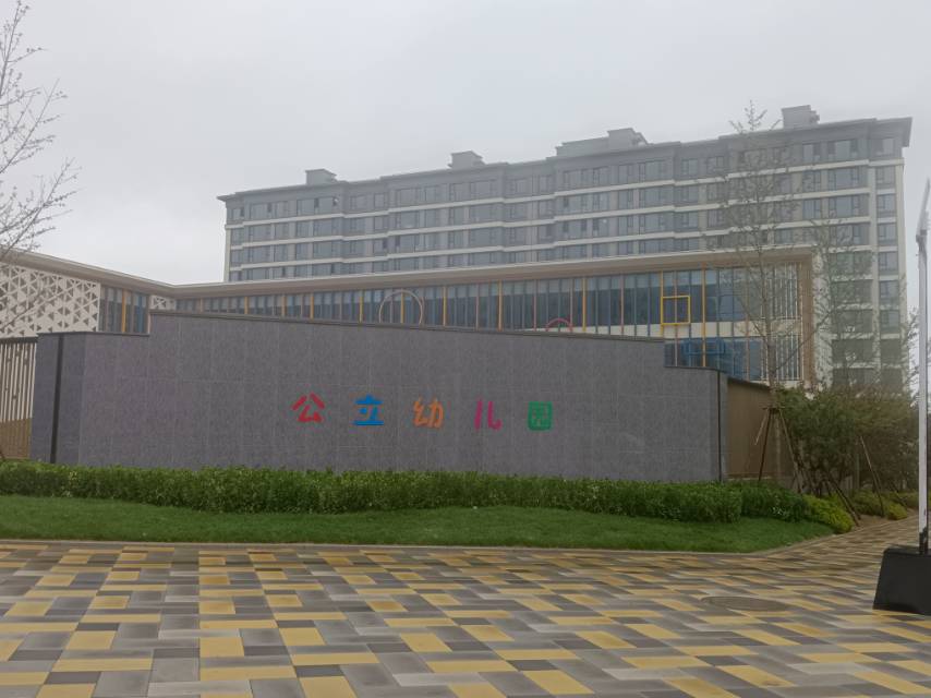 公立幼儿园