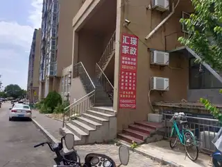 汇瑛家政