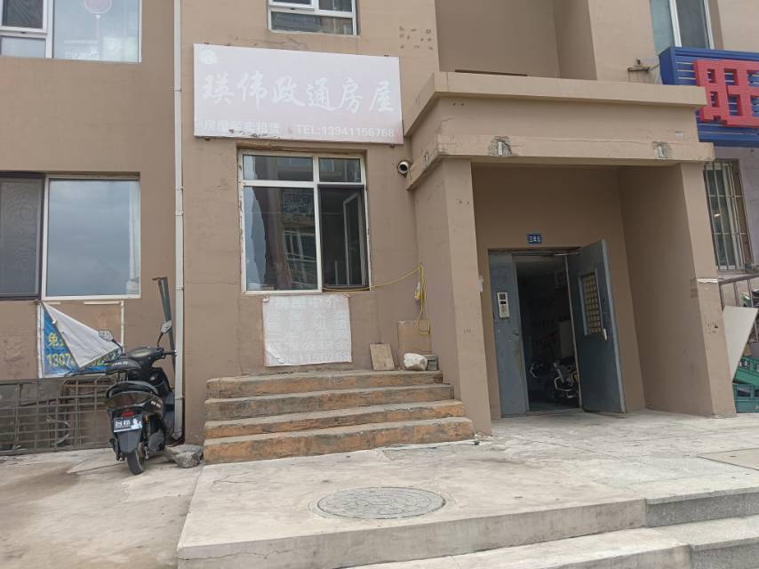 瑛伟政通房屋（铭岛）