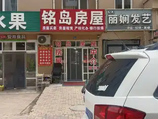 铭岛房屋