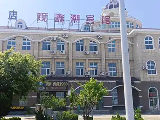 观鑫潮宾馆