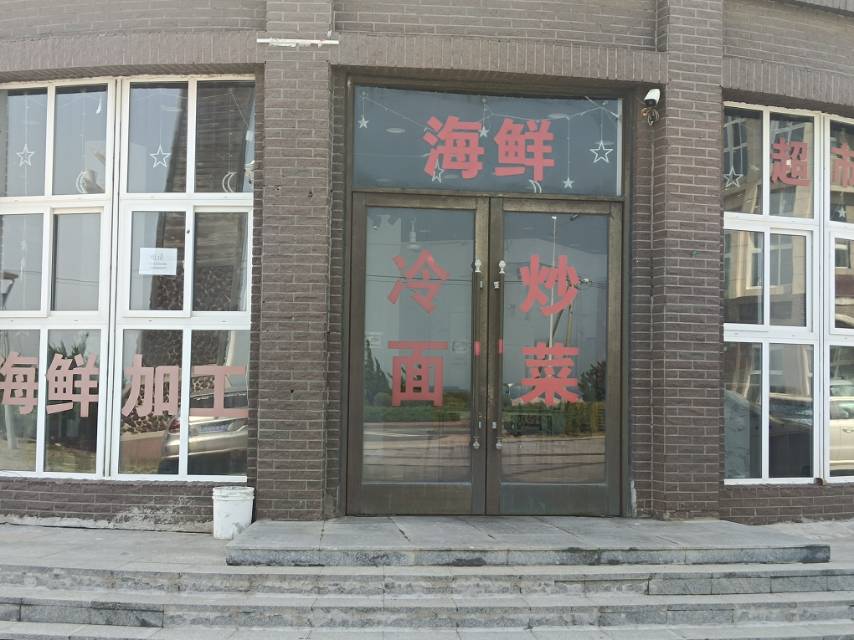 小吃