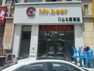 介么牛