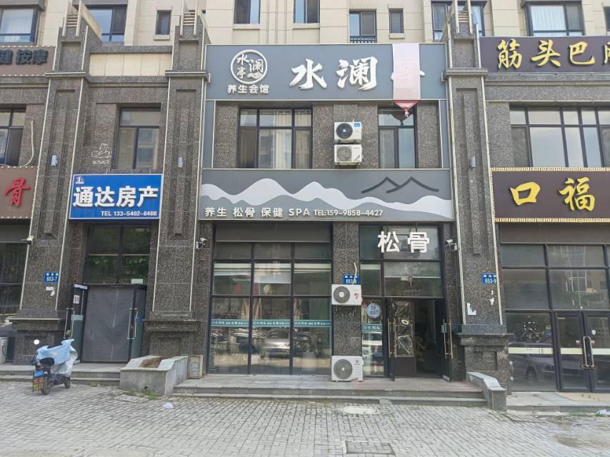 水澜亭