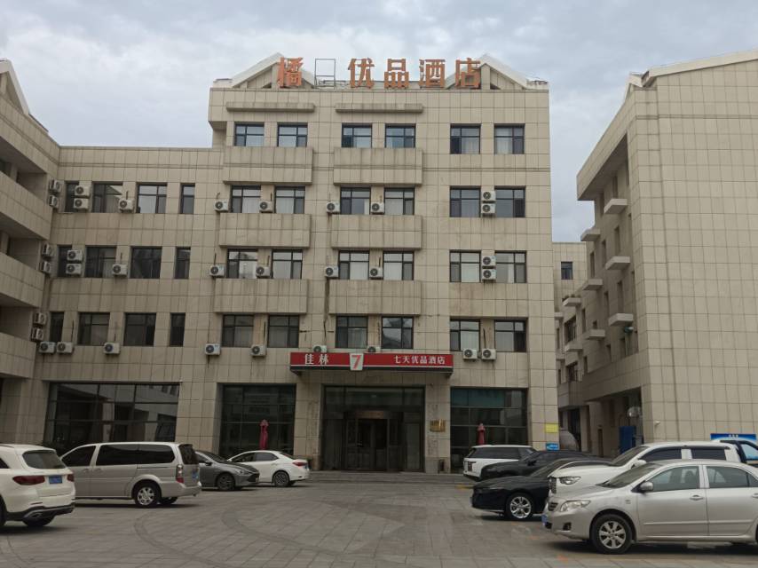 7天优品酒店