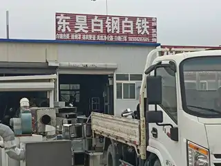 东昊白钢白铁