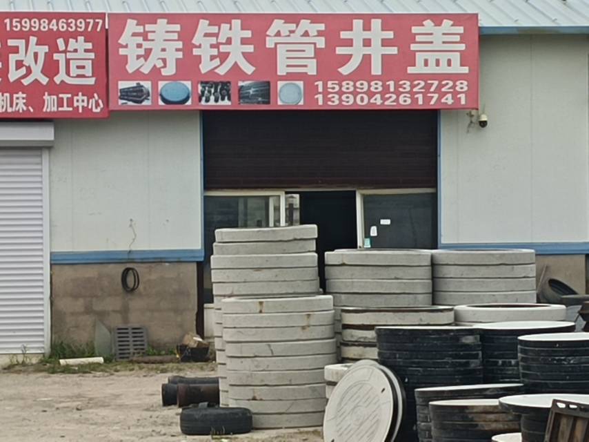 铸铁管井盖