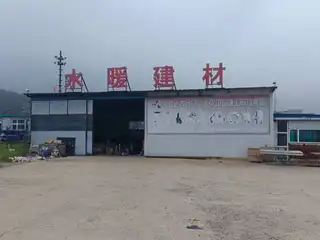水暖建材