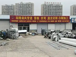 裕隆通风管道 剪板 折弯 激光叨割 白钢加工