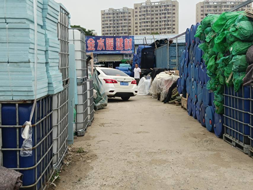 万晟五金商行
