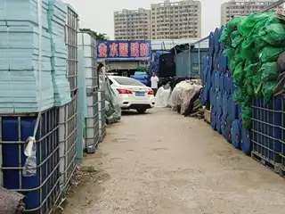 万晟五金商行