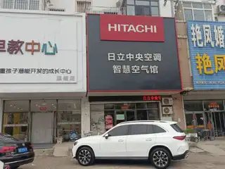 日立中央空调