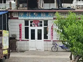 摩托车修理