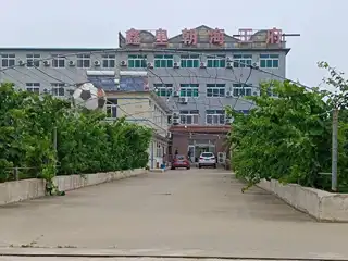 鑫皇朝海王府