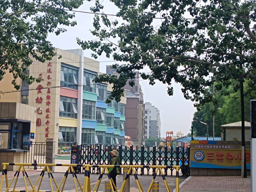 三堂幼儿园