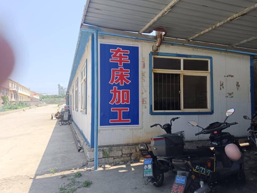 车床加工
