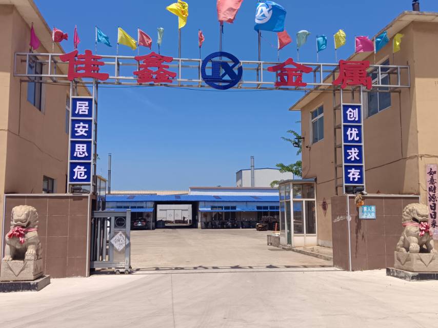 佳鑫金属