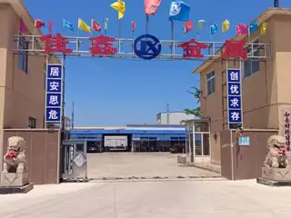 佳鑫金属
