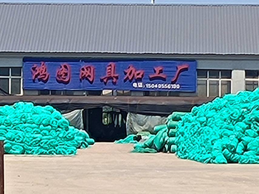 鸿图网具