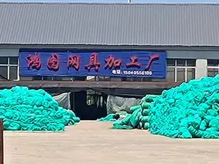 鸿图网具