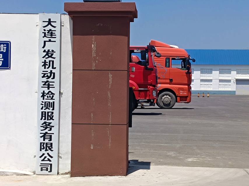 广发检车线