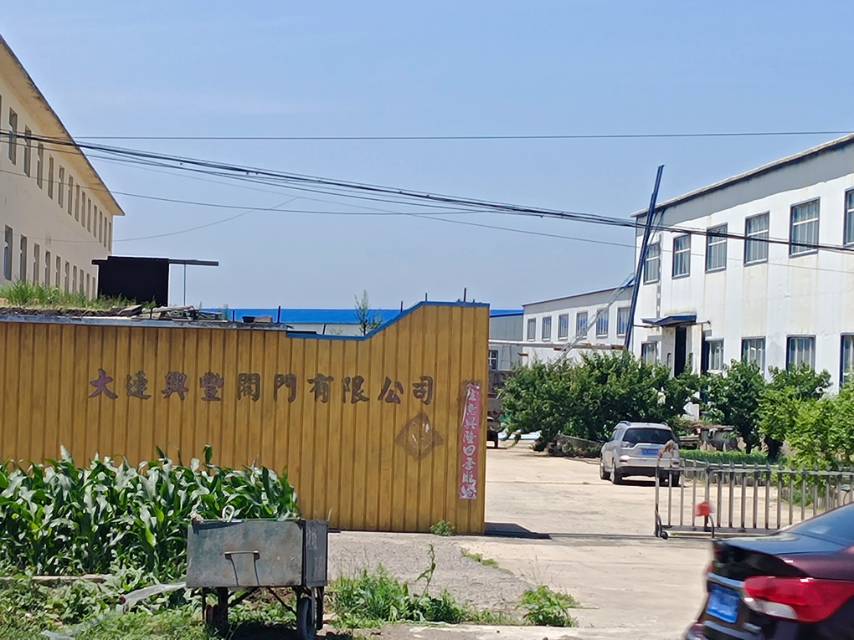 兴丰阀门