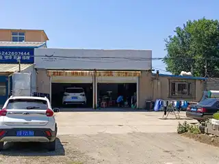 铭毅轿车维修