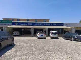 铭毅汽车服务
