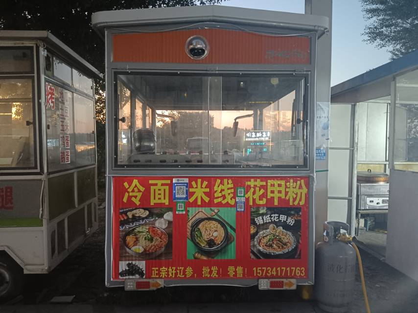 冷面，米线，花甲粉